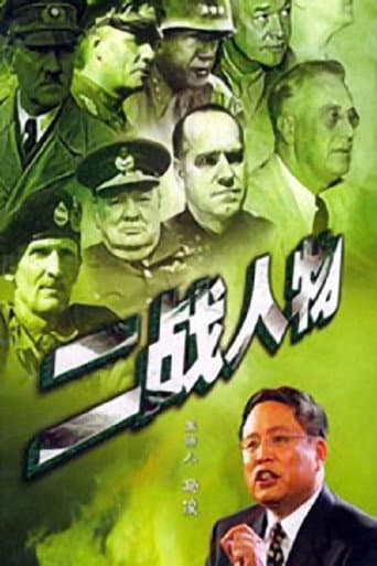 Staffel 51