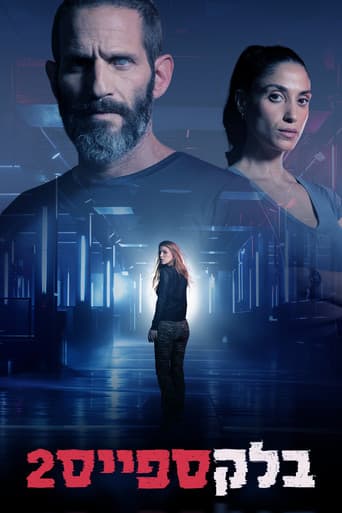 Staffel 2