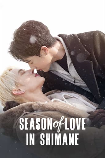 Season of Love in Shimane