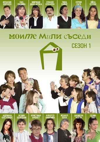 Staffel 1