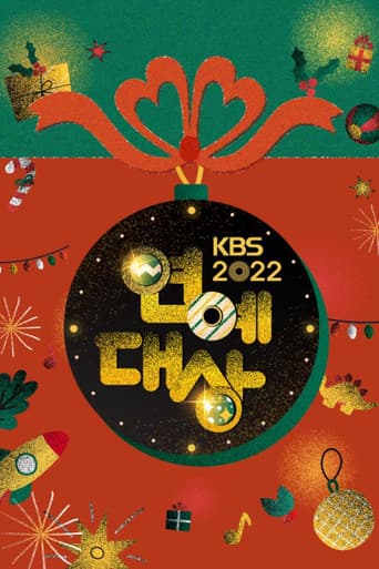 Staffel 20