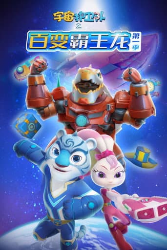 Staffel 5