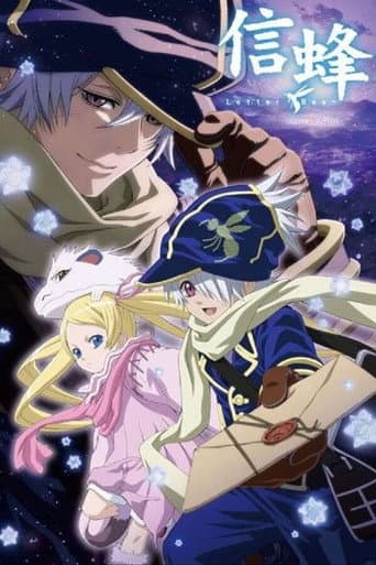Staffel 1