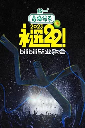 Staffel 4
