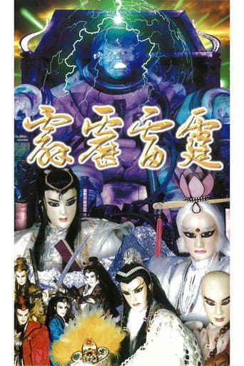 Staffel 21