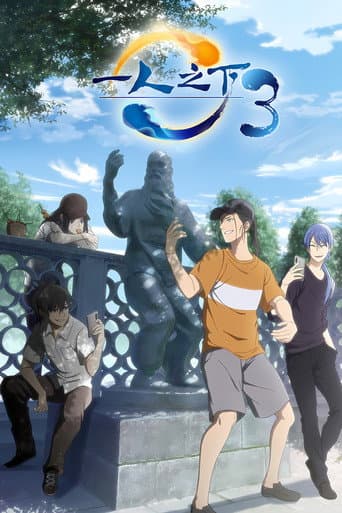 Staffel 3