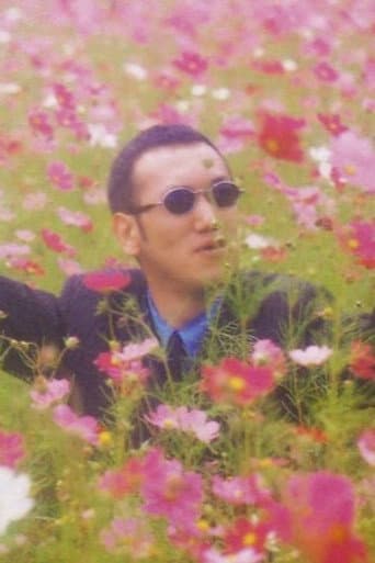 Kazuma Kaneko