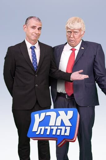 Staffel 23