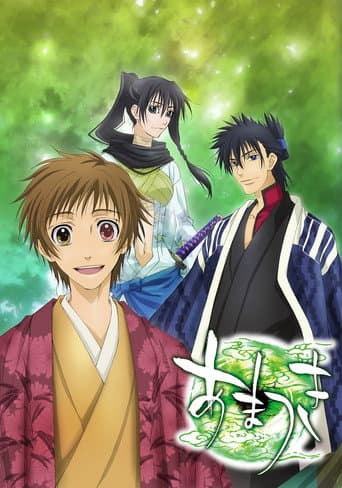 Staffel 1