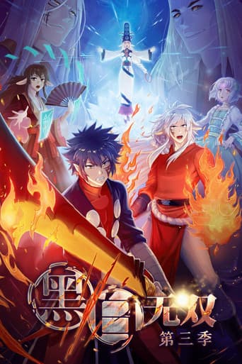 Staffel 3