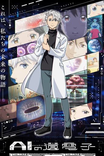 Staffel 1