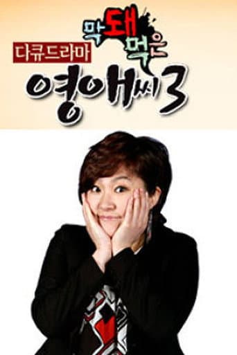 Staffel 3