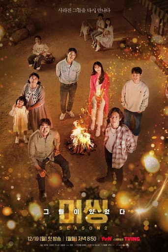 Staffel 2