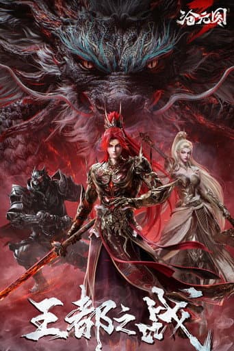Temporada 1