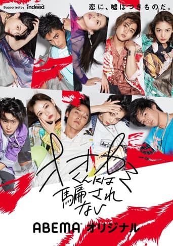 Staffel 8