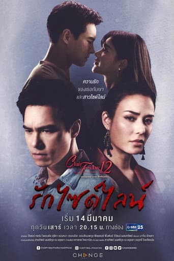 Staffel 3