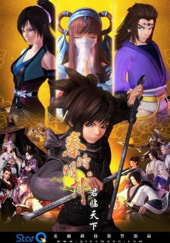 Staffel 5