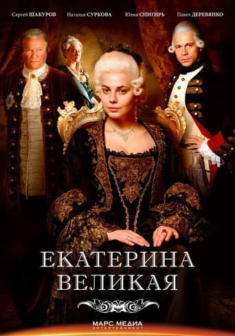 Staffel 1
