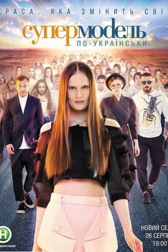 Staffel 3