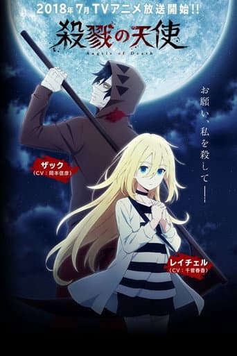 Staffel 1