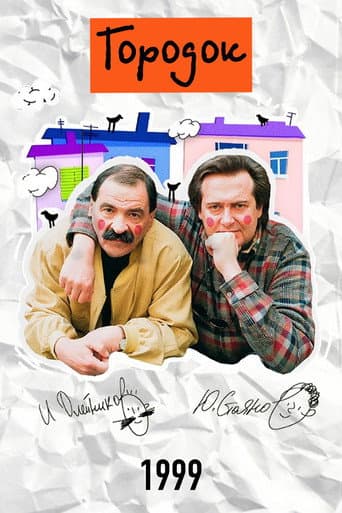Staffel 7