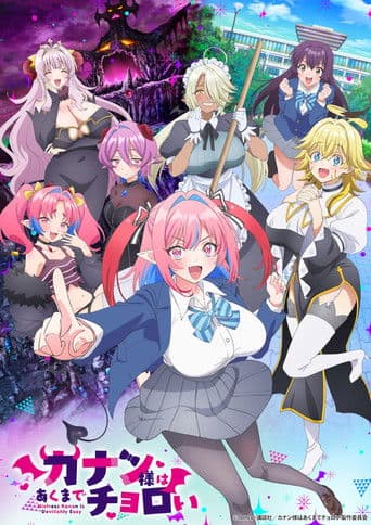 Staffel 1