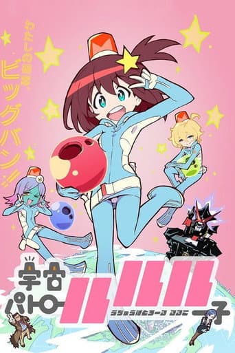 Staffel 1