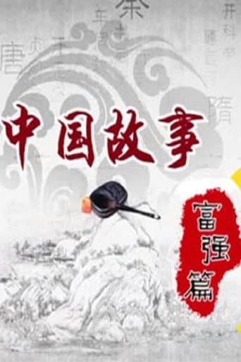 Staffel 288