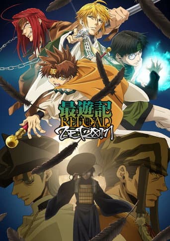 Staffel 5