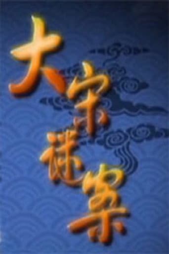 Staffel 229