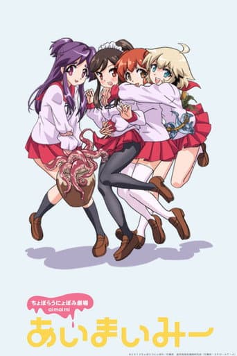 Staffel 1