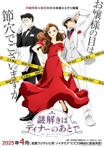 Staffel 1