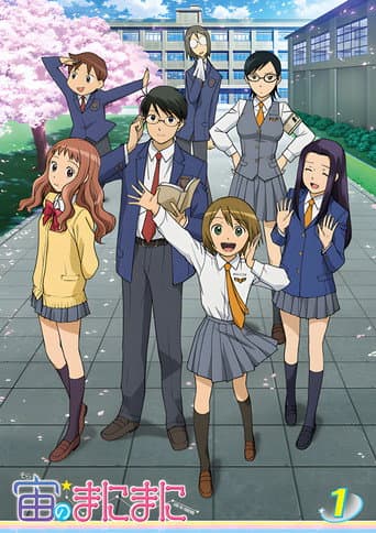 Staffel 1