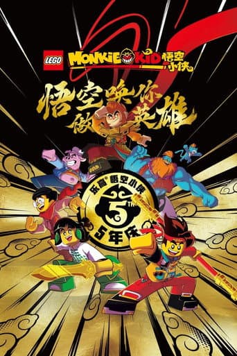 Staffel 5