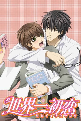 Staffel 1