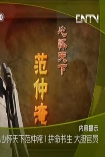 Staffel 219