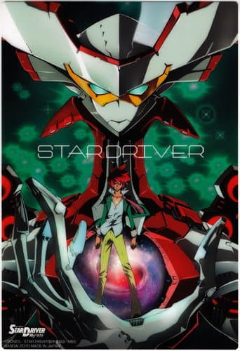 Staffel 1
