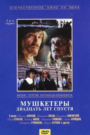 Staffel 1