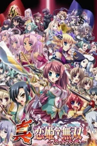 Staffel 3