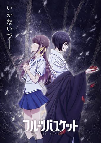 Staffel 3