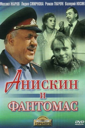 Staffel 1