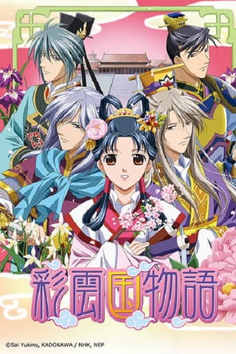 Staffel 2