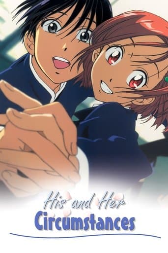 Kare Kano: Mein Geheimnis, dein Geheimnis