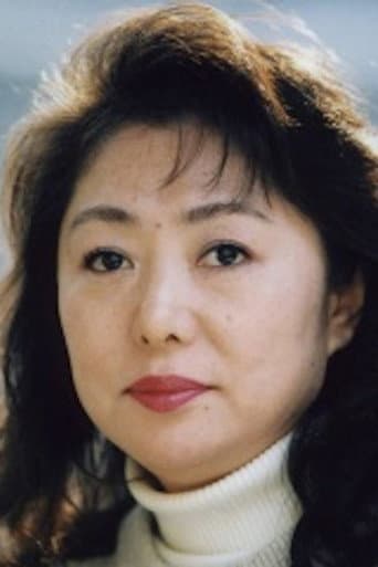 弥永和子