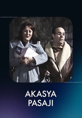 الموسم 1