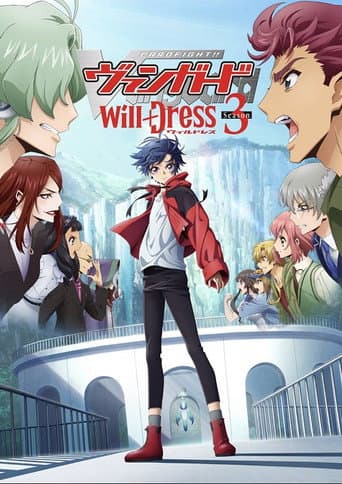 Staffel 4