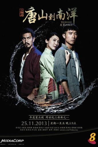Staffel 1