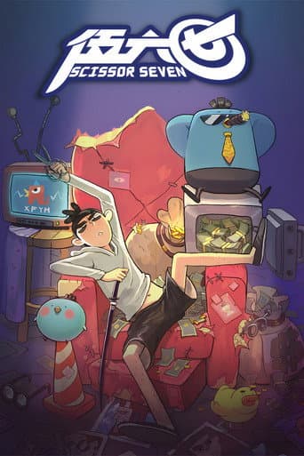 Staffel 1