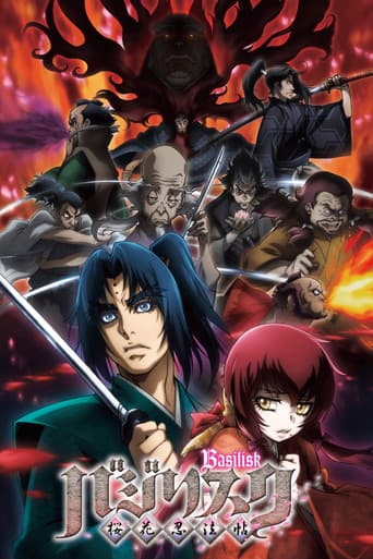 Basilisk - The Ouka Ninja Scrolls