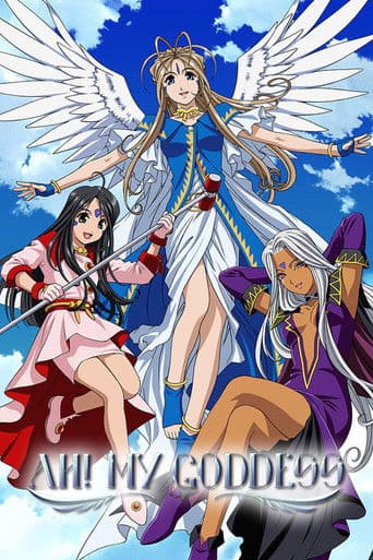 Oh! My Goddess
